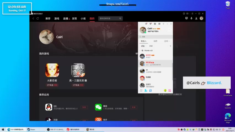【2021-10-17 00点场】Cairl：正在直播：火影忍者手游