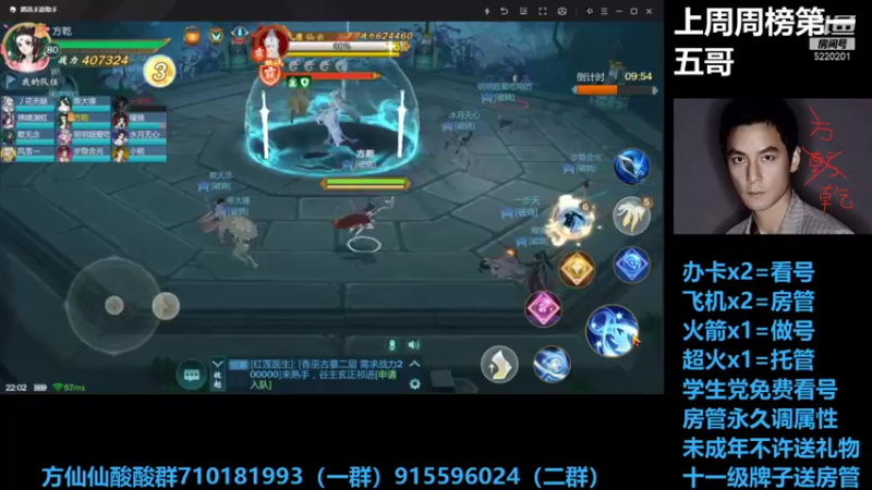 【2021-10-16 22点场】方方方仙仙：方乾  新本终于来了 不过好像没啥意思啊