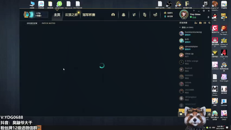 【2021-10-23 09点场】爷大干：无限火力官方指定躺赢王