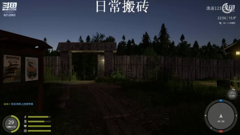 2021-10-21中午直播
