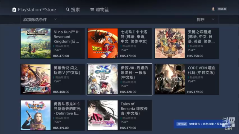 【2021-10-22 19点场】satchobits：PS4血源诅咒