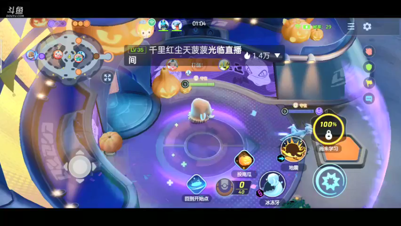 【2021-10-21 19点场】铭铭仔仔：《宝可梦大集结》火爆来袭