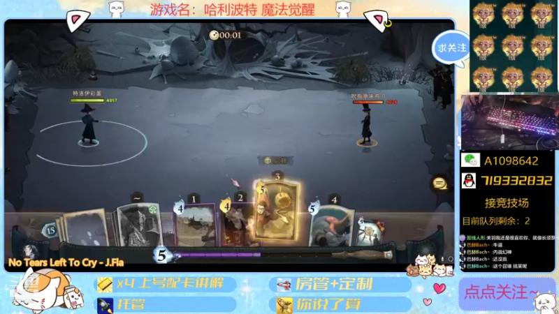 【2021-10-20 18点场】大芒果呦：日常+看号+JJC~