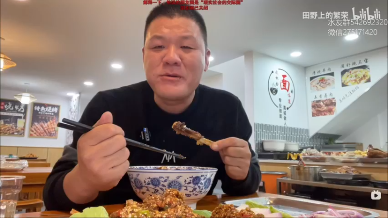 【2021-10-22 14点场】小粥泥浆：关键词:地表最强哈斯卡！！