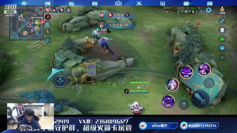 【2021-10-23 22点场】eStarPro橘子：边路边路边路边路