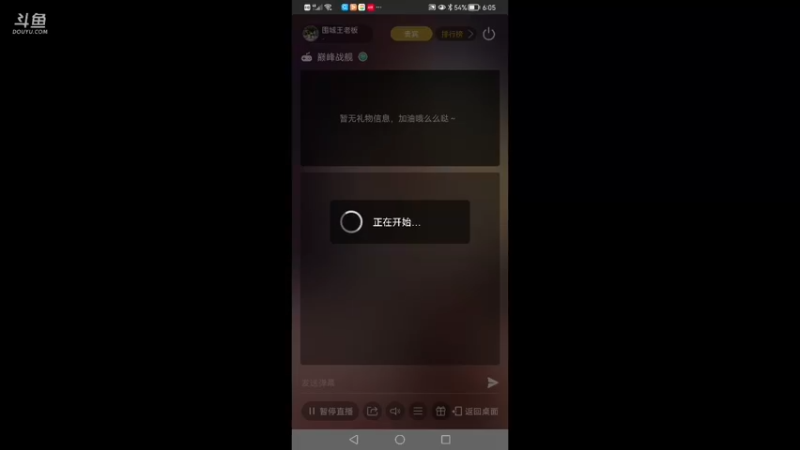 【2021-10-22 18点场】围城王老板：转向最好的小米