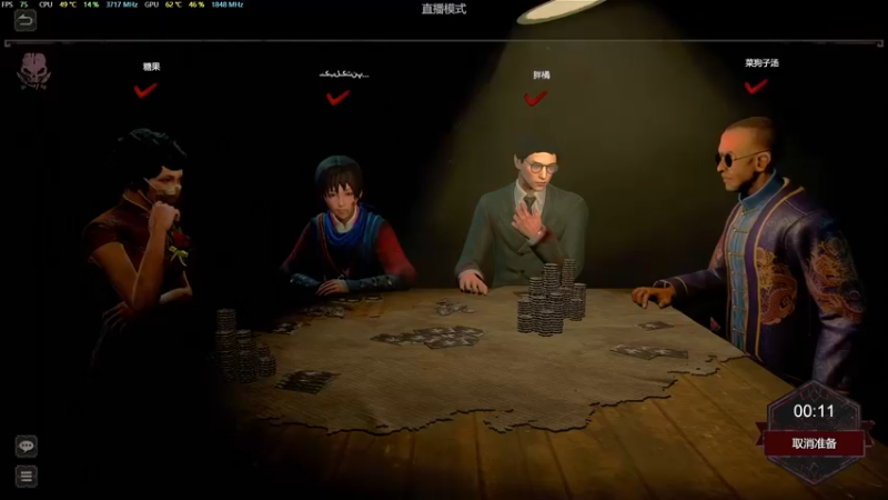 【2021-10-23 23点场】贰菜一汤丶：来玩呀！小老板们！