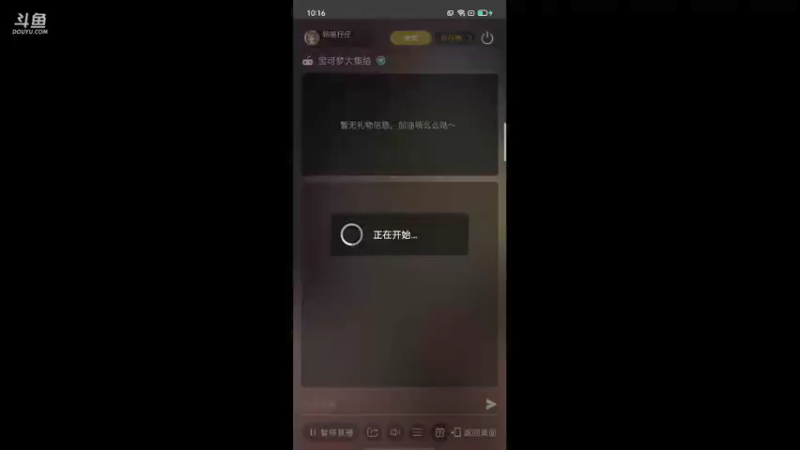 【2021-10-22 10点场】铭铭仔仔：《宝可梦大集结》火爆来袭
