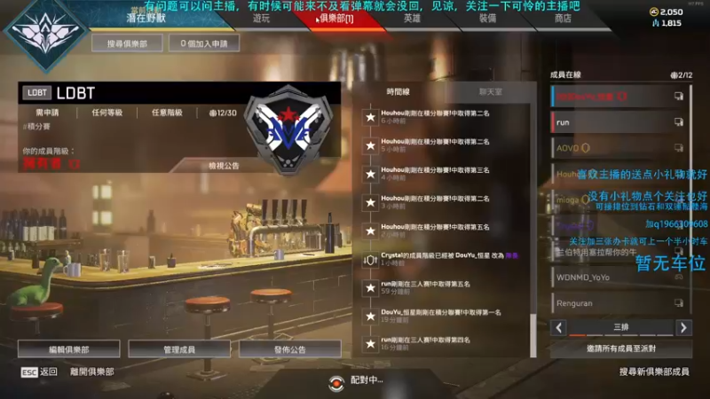 【2021-10-23 15点场】Hx恒星：恒星:上大师，冲冲冲！