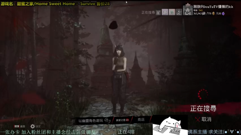 【2021-10-23 18点场】慵懒的kk：甜蜜之家非对称4V1屠夫 3600场人防