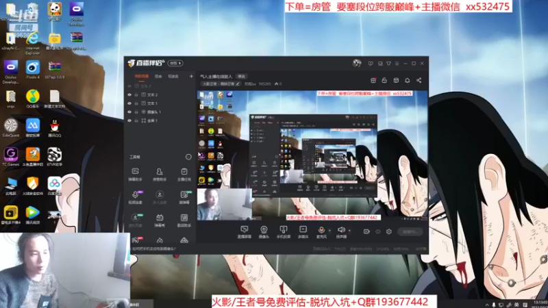 【2021-10-23 13点场】奶瓶lxx：气人主播在线脏人