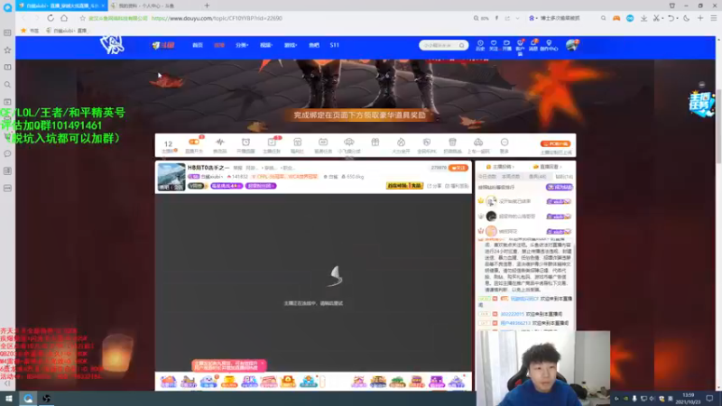 【2021-10-23 13点场】白鲨xiubi丶：白鲨加油！！！！