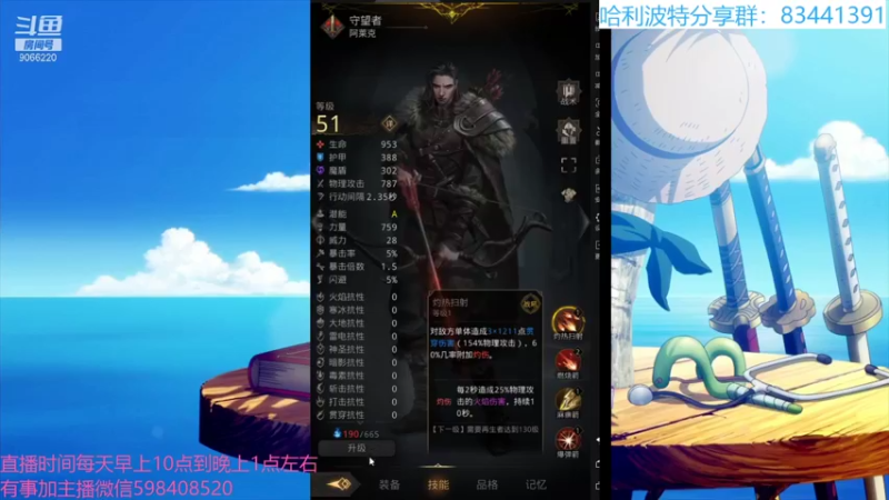 【2021-10-22 00点场】季末入云丶：地下城堡3：魂之诗冲哟