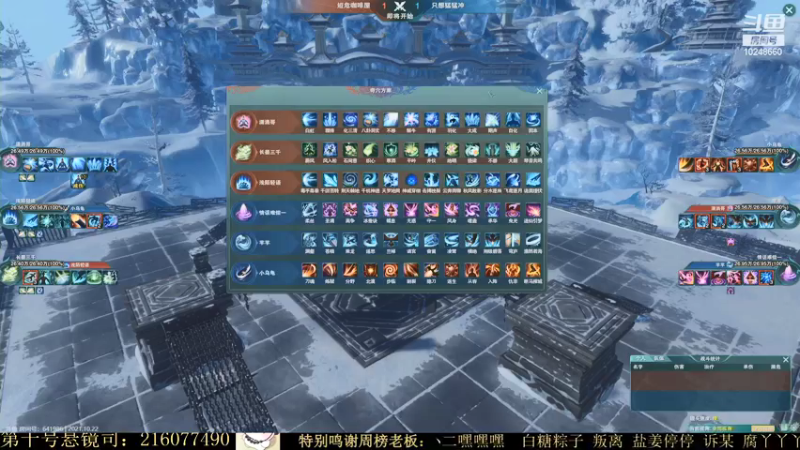 【2021-10-22 22点场】夏小花六：【少林】吃鸡