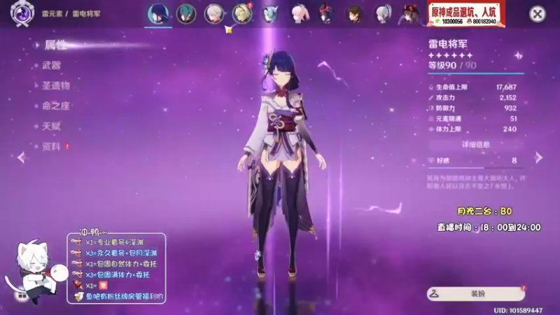 【2021-10-22 19点场】天书月光：【B0】在？进来聊天！