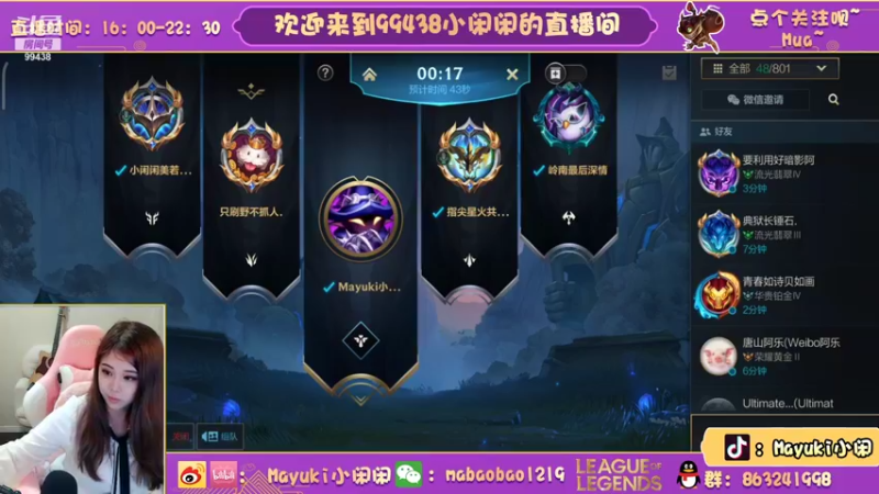 【2021-10-23 19点场】Mayuki小闲闲：小闲闲：小法冲分钻石