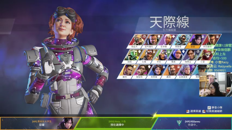 【2021-10-17 22点场】Raizy雪：超级无敌可爱小雪雪直播间