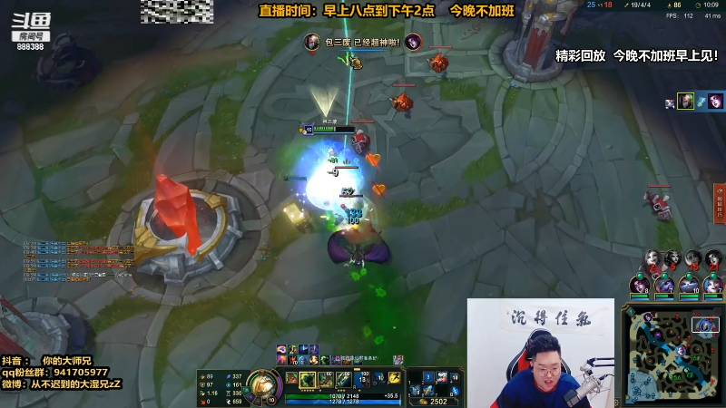 【英雄联盟】你的大湿兄zZ的精彩时刻 20211023 23点场