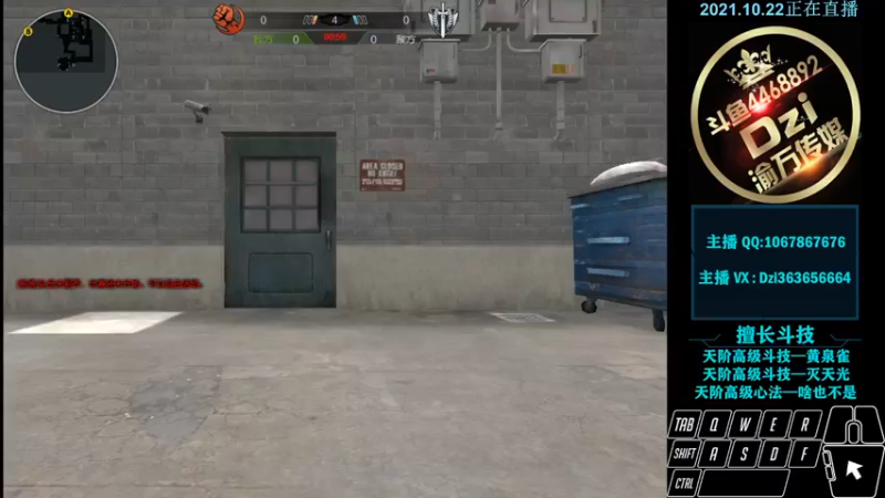 【2021-10-22 23点场】渝万丶Dzi：Dzi-.- : 请叫我全能战神！