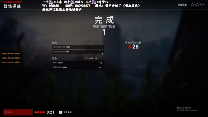 【2021-10-22 23点场】白衣坏坏de：仙剑不通不睡觉！神仙都不好使