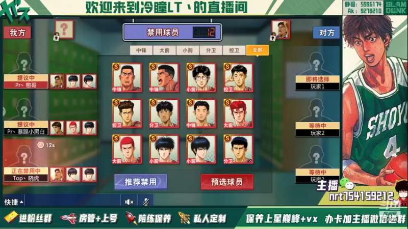 【2021-10-22 21点场】冷瞳LT丶：回来了噢！