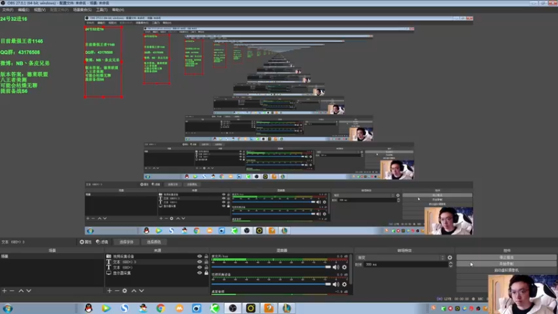 【2021-10-23 11点场】NB丶条皮兄弟：薯条：美测服八王者顶尖局备战s6！