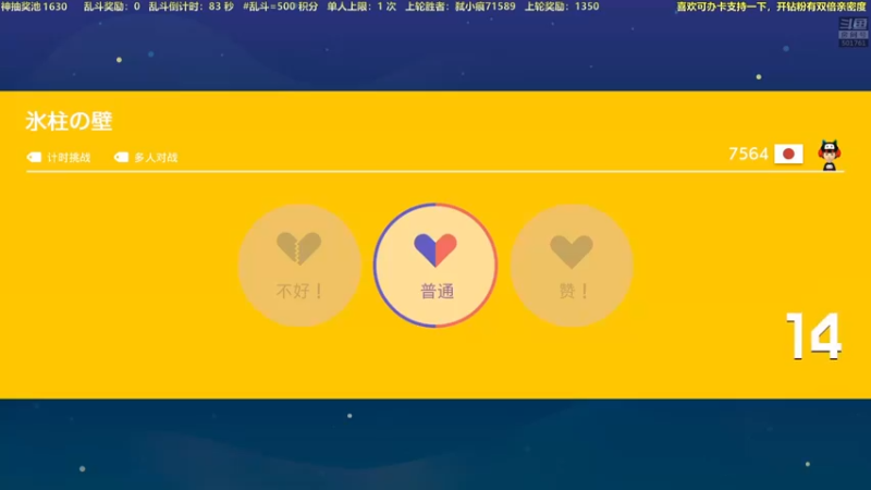 【2021-10-23 20点场】白白的胖胖呀：⭐️快乐完事儿⭐️