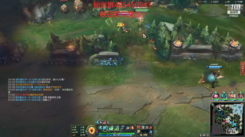 【2021-10-23 13点场】右手supking：峡谷辅助之王回归，众神速速前来参拜