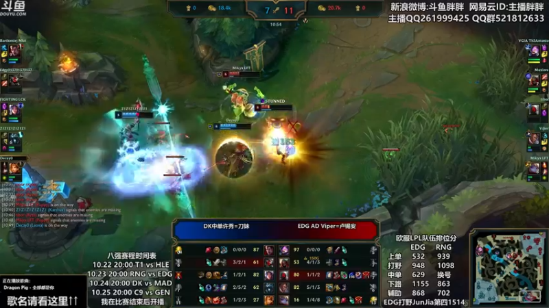 【2021-10-23 00点场】胖胖灬：胖胖OB：RNG\EDG欧服第一