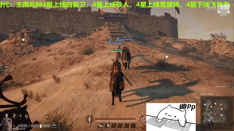 【战意】迪Pp的精彩时刻 20211023 04点场