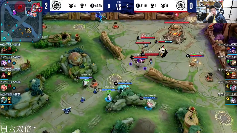 我在斗鱼看DL丶拖米直播王者荣耀