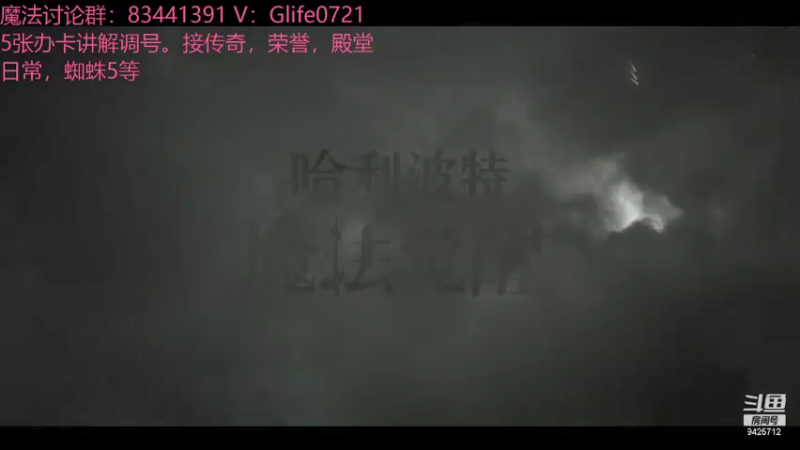 【2021-10-22 16点场】锦泰蓝YonHen：殿堂配卡日常不排队