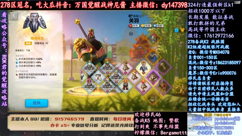 【2021-10-22 20点场】战神尼酱丶：每天的瓜都很香，278冠名中~