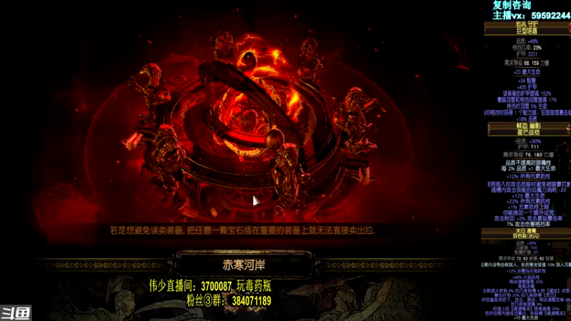 国际服白袍卡好惨