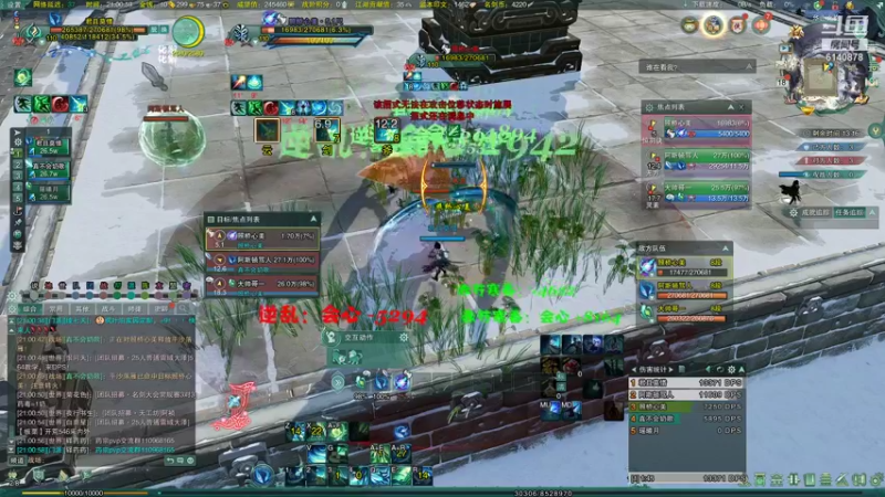 【2021-10-18 21点场】君且莫惜：体服莫药测试