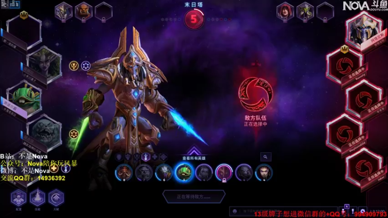 【2021-10-23 00点场】Novaa：【Nova】S2小组赛第六天！