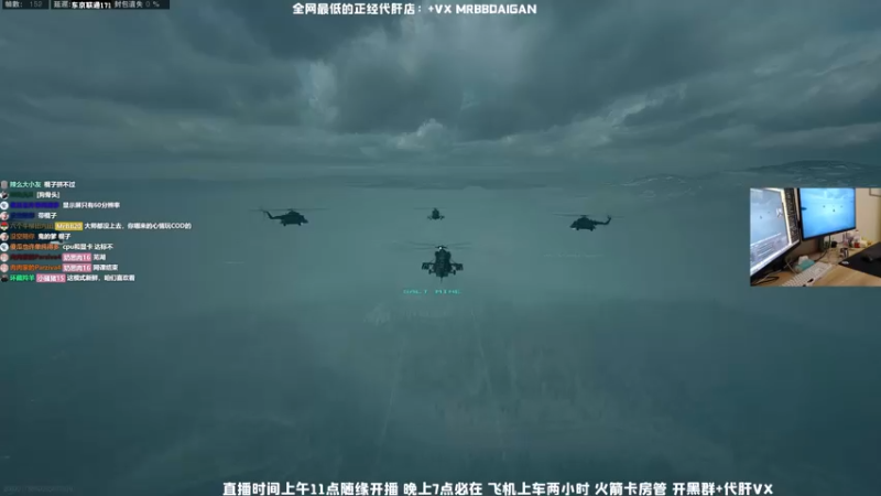 【2021-10-22 20点场】MrBB大波：这主播真是个沙口