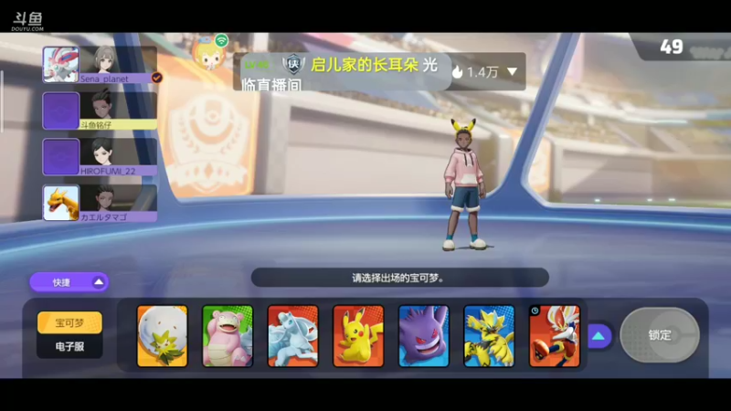 【2021-10-21 21点场】铭铭仔仔：《宝可梦大集结》火爆来袭