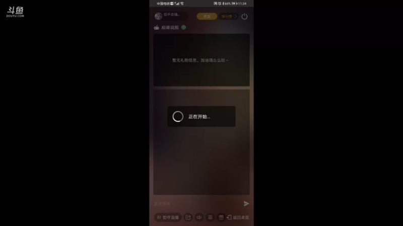 【2021-10-22 23点场】你不会独行450322：直播弄多闻第146天