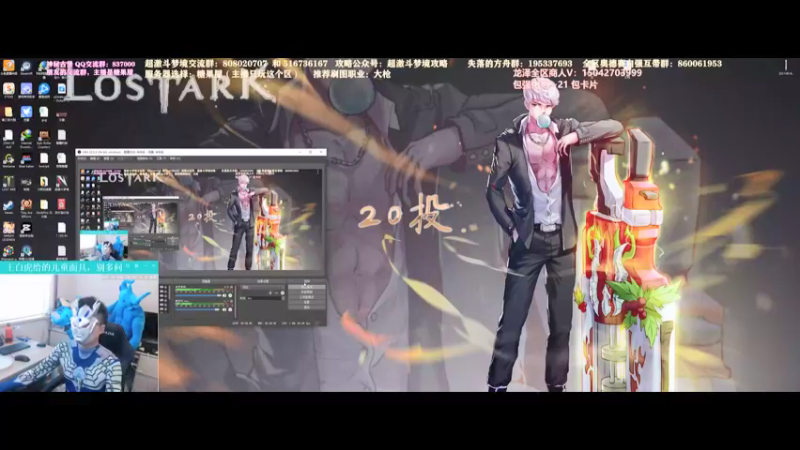 【2021-10-23 14点场】主播20投：【超激斗梦境】我是光，不是光头