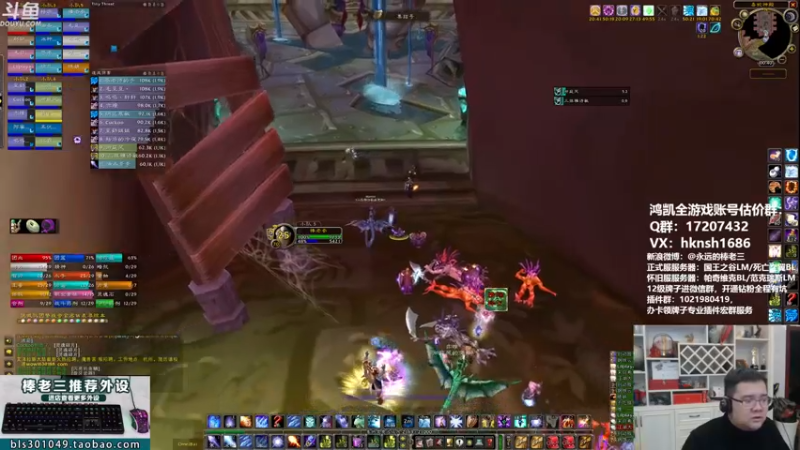 【2021-10-23 00点场】棒老三：有点迷醉，有点头晕？！