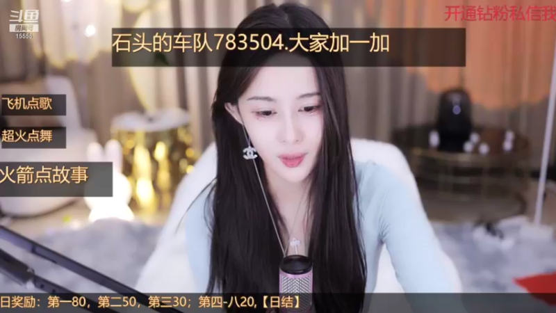 【2021-10-23 19点场】果冻cc007：祝鹿鱼生日快乐~