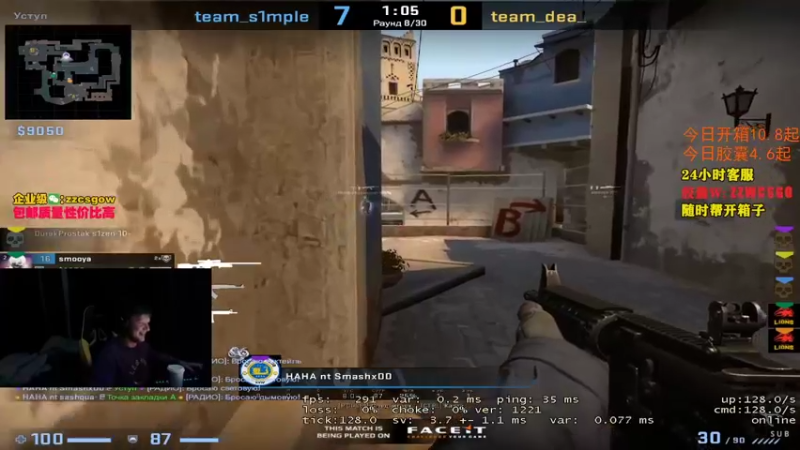 【2021-10-23 18点场】CSGO解说伟伟：simple yk 上才艺作业在鱼吧