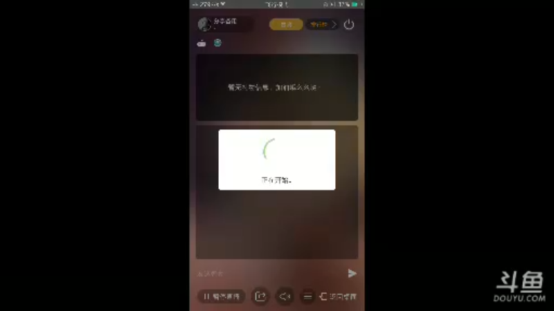 【2021-10-23 19点场】分享备用：西安直播美女热舞