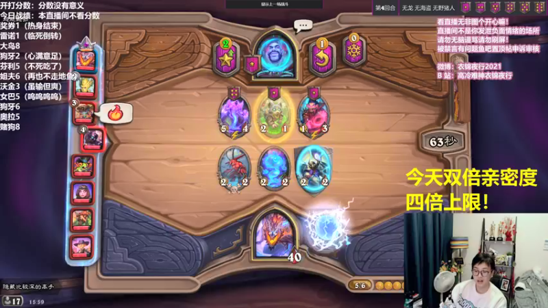 【2021-10-23 15点场】衣锦夜行：我是主播永远保持快乐激情