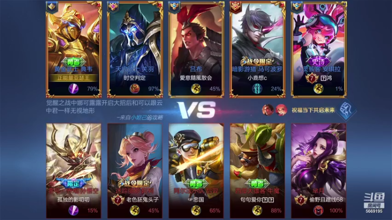 【2021-10-23 02点场】亚瑟王丶Z：巅峰赛2010冲冲冲！