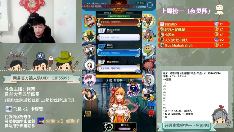 【2021-10-22 20点场】EA丶柯南：《熊咆啸到12点开双倍》