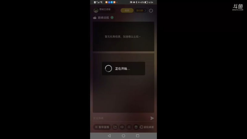 【2021-10-22 18点场】围城王老板：转向最好的小米