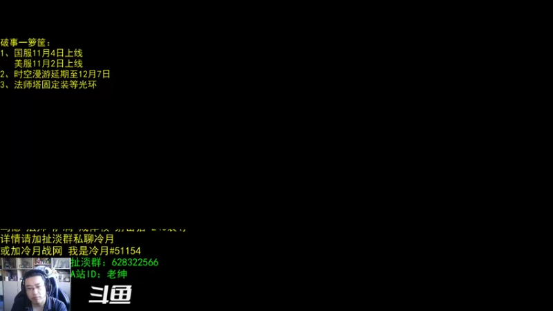 【2021-10-23 07点场】AC绅士向：话痨绅：9.15要来啦！破事一箩筐