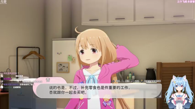 【2021-10-23 14点场】小仙女七七酱：❤偶像大师：一起成为偶像吧！二次元爱豆！